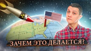⚡В Госдуме призывают нанести ЯДЕРНЫЙ удар по США. [Михаил Советский]