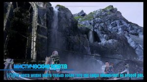 GOD OF WAR 2018 СМОТРОВАЯ БАШНЯ на 100%