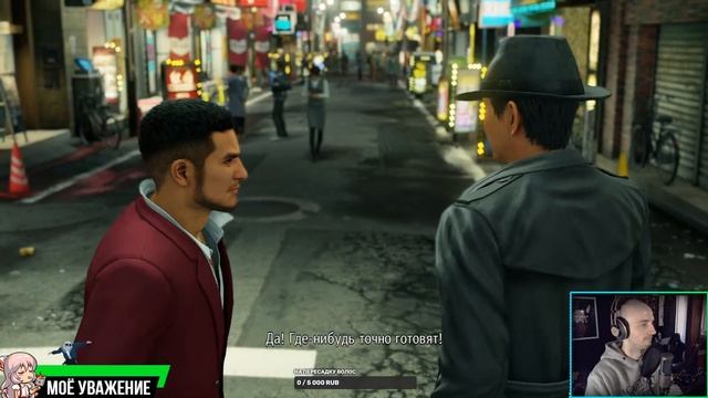 Тестим Yakuza: Like a Dragon смотреть онлайн