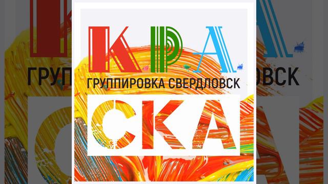 Турция смотреть онлайн
