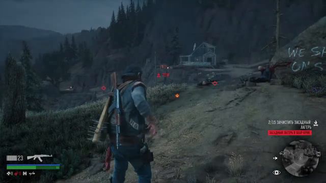 Days Gone (жизнь после) прохождение#4 смотреть онлайн