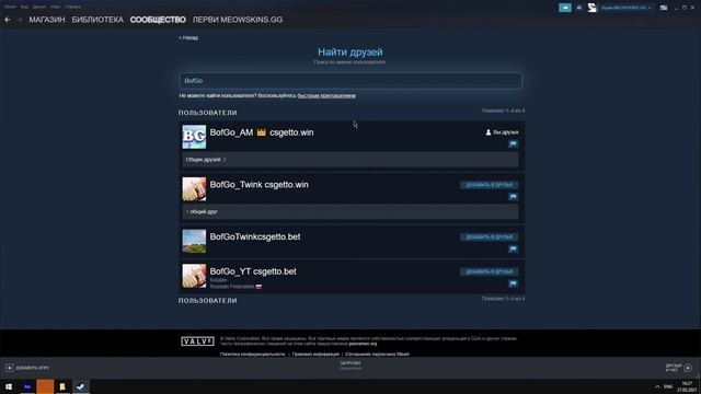 КАК ДОБАВИТЬ В ДРУЗЬЯ С 0 ЛВЛ СТИМ? ЕСТЬ РЕШЕНИЕ смотреть онлайн