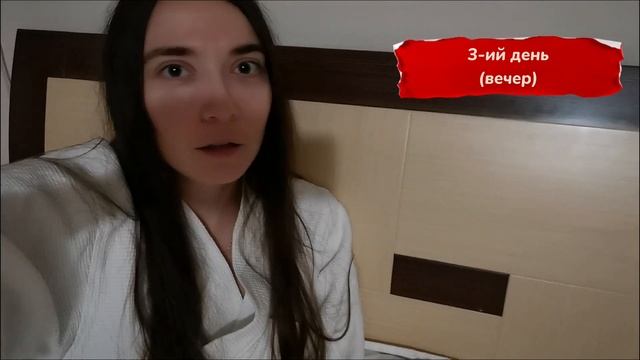 Вьетнам | Переезд в Азию | Как добирались | Сколько потратили | Виза смотреть онлайн