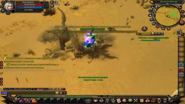 Battle of the Immortals Arcana 2021 - Первый запуск смотреть онлайн