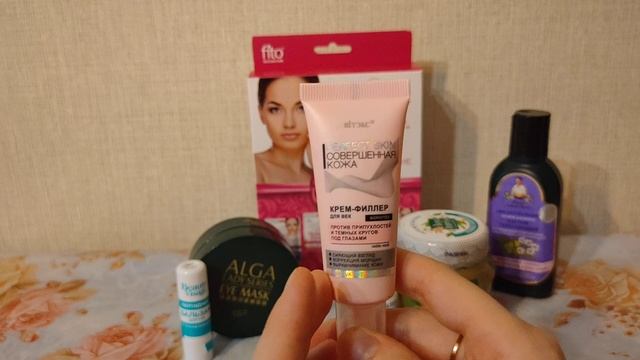 Покупки бюджетной уходовой косметики#3 #Nivea #Бабушкаагафья #beautyvisage #фитокосметик #фикспрай смотреть онлайн