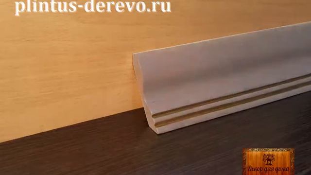 Плинтус из дуба ласточкин хвост 40мм х 50мм смотреть онлайн