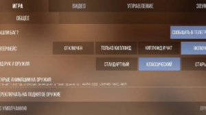 как сделать растяг в станд чилоу