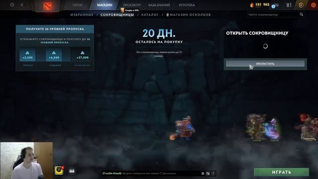 ВЫБИЛ ВСЕ РЕДКИЕ из COLLECTOR'S CACHE 2 2022 | СЕКРЕТНЫЙ НАБОР на CHAOS KNIGHT DOTA 2! смотреть онлайн