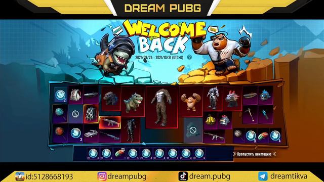 МЕГА ХАЛЯВАА!!! ВЫБИЛ МИФИК И ЗАБРАЛ УЛУЧШАЕМЫЙ СКИН НА AWM ИЗ НОВОЙ РУЛЕТКИ В PUBG MOBILE!!! смотреть онлайн