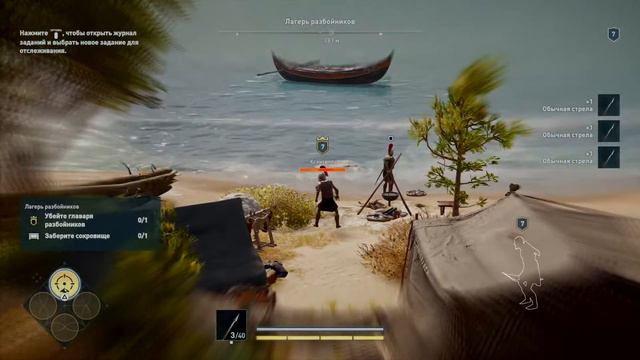 Assassin creed Odyssey 2022 частина 5 смотреть онлайн