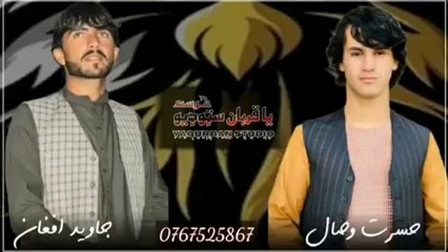 https://www.facebook.com/profile.php?id=100070201494005&مفتون=خوستوال смотреть онлайн