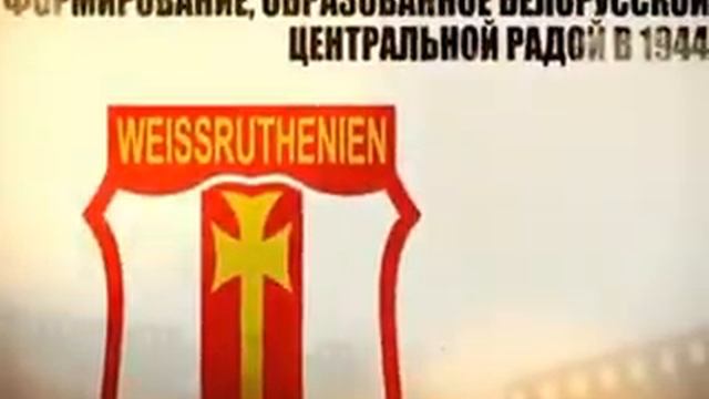 Бело-красно-белый. История непризнанного флага смотреть онлайн