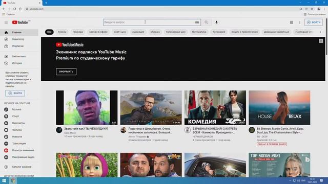 Тест моноблока: Acer Aspire C22-820. Lus J5005. Выпуск 155.