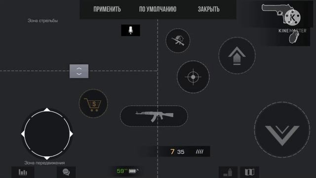 Как стать про в standoff 2 с телефона?⚡️ смотреть онлайн