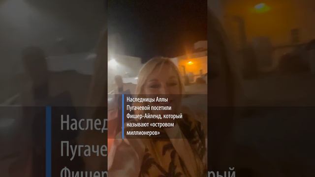 Орбакайте увезла дочь от Земцова на остров миллионеров смотреть онлайн