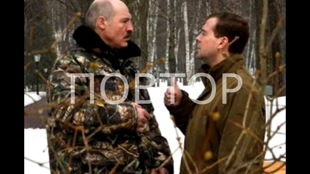 ФЭГ,Транскоммуникация Объединение Белоруссии и России  