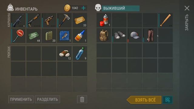 ПОЛНЫЙ ТЕСТ КОСЫ ! КОСА ДАЕТ + 10 К УДАЧЕ ? Last Day on Earth: Survival смотреть онлайн