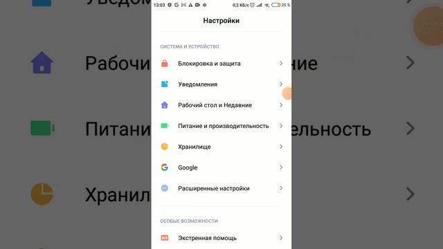 как поменять имя сим карты смотреть онлайн
