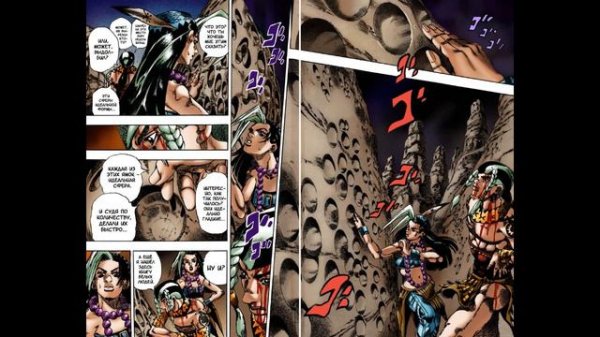 Steel Ball Run серия 1