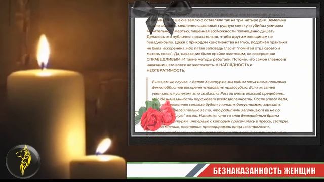 Сестры Хачатурян ВНЕ ЗАКОНА РОССИИ (Авторские статьи ЯнднексДзен #14) смотреть онлайн