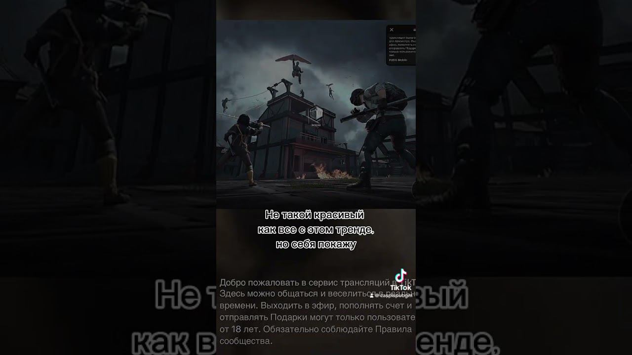 тренд получается смотреть онлайн