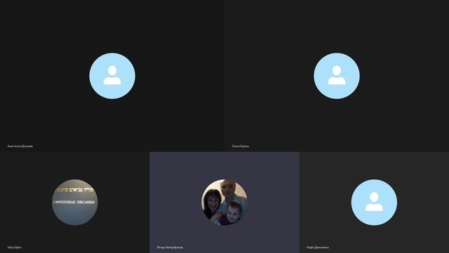 «Царство Давида» смотреть онлайн