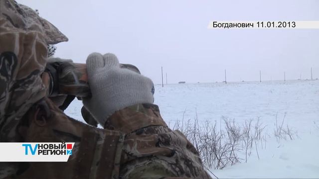 Егерь смотреть онлайн
