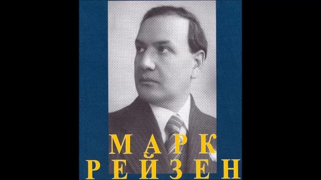 Шуберт Зимний путь Шарманщик Марк Рейзен смотреть онлайн