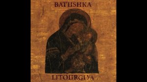 Batushka | 01 | Ектения I: Очищение