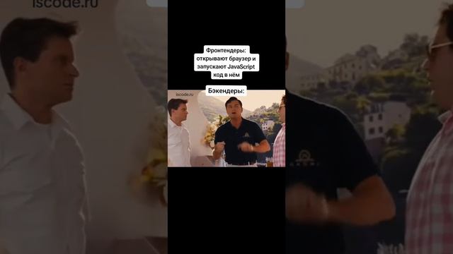 А вы любите бэкэнд? смотреть онлайн