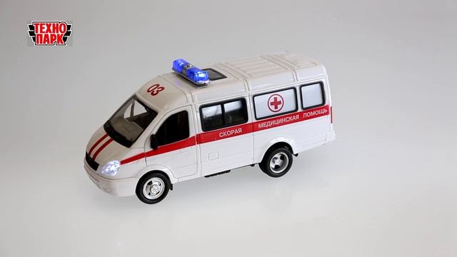 "Технопарк". Машинка "Газель Скорая" (160768) смотреть онлайн
