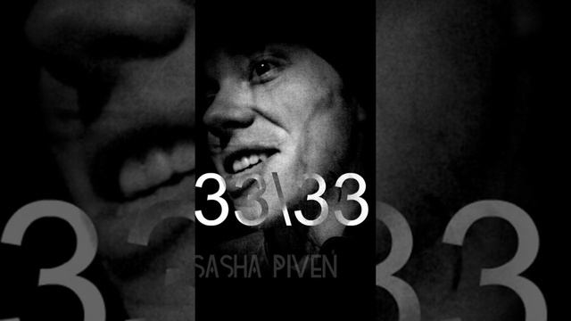 ФОТО ВЛОГ: ШУМ - ШУМ - ШУМ! смотреть онлайн