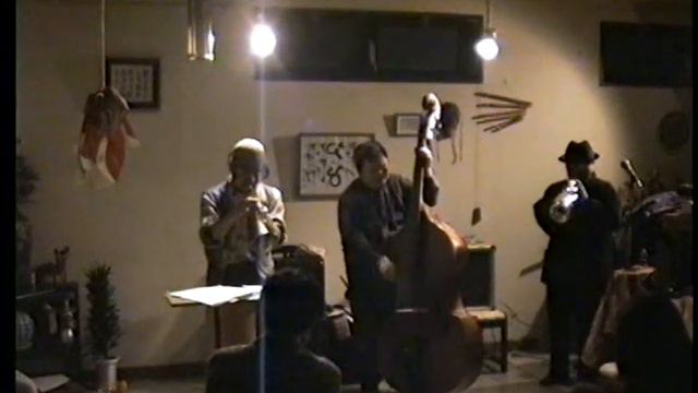 Itaru Oki/沖至,Nobuyoshi Ino/井野信義+Choi Sun Bae /崔善培 3 '96 смотреть онлайн