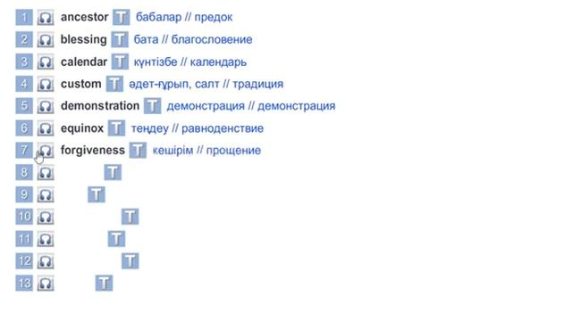 EXCEL 9 for Kaz M6c CHECK THESE WORDS p 68 смотреть онлайн
