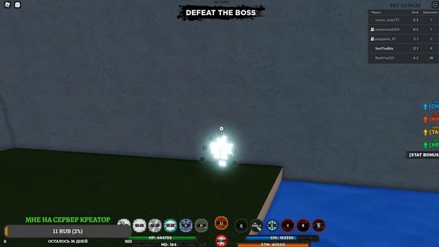 Ночной стрим по Shindo life, ловим 10-хвостого 😜 😜 😜 смотреть онлайн