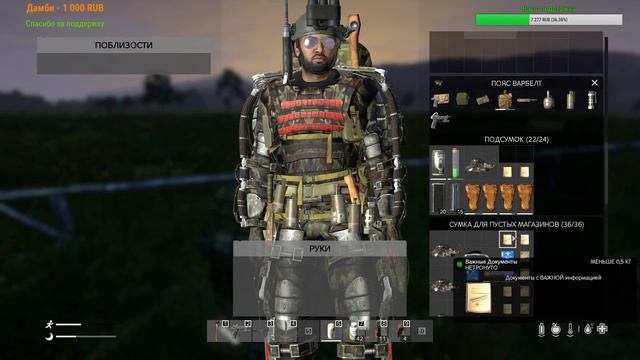 Выживание в Dayz. Путь в Тисы. смотреть онлайн