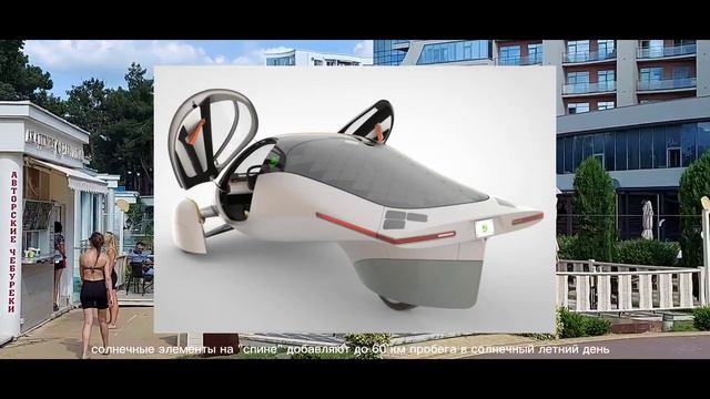 Пассивный транспорт для активной жизни! смотреть онлайн