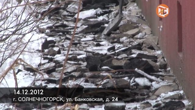 г СОЛНЕЧНОГОРСК, ул Банковская, д 24 смотреть онлайн