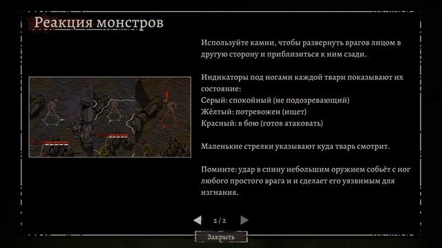 Прохождение Alder's Blood на Русском смотреть онлайн