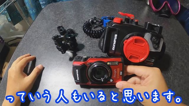 【水中カメラ】ダイビングで水中撮影をしてみたいと思ったそこのあなたへ！ смотреть онлайн