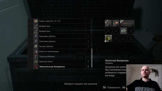 Финальный ФИНАЛ! /|\ Resident Evil 2 Remake #5 смотреть онлайн