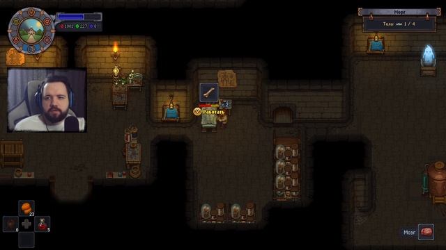 Геральд?! Graveyard Keeper #28 смотреть онлайн