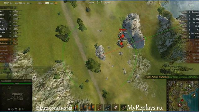 WOT: Тихий берег - GW Panther - 1 фраг смотреть онлайн