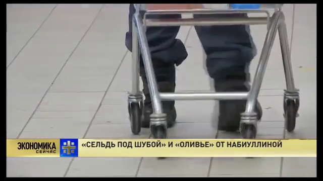 "Новогодние салаты" от Набиуллиной... смотреть онлайн