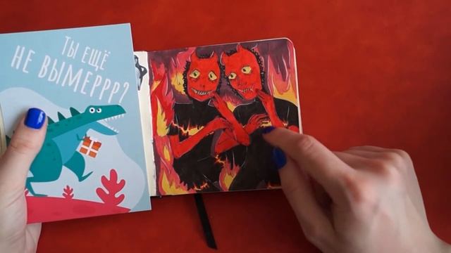 обзор на маленький скетчбук // Art Creation // много Джокеров и наклеек смотреть онлайн