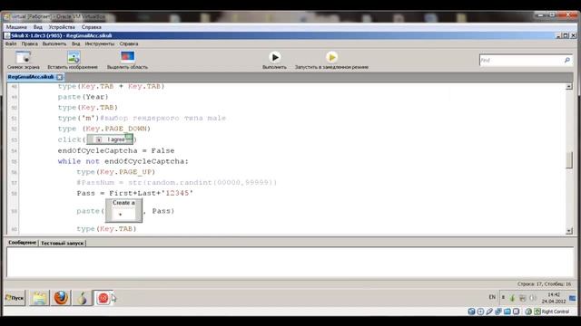 Sikuli guide - создание скрипта регистрации аккаунтов GMail смотреть онлайн