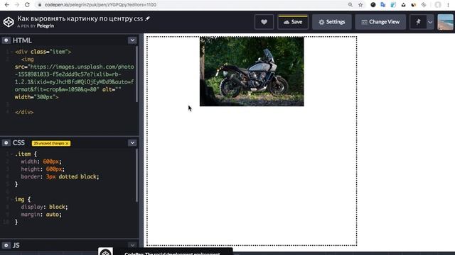 КАК ВЫРОВНЯТЬ КАРТИНКУ ПО ЦЕНТРУ | CSS смотреть онлайн