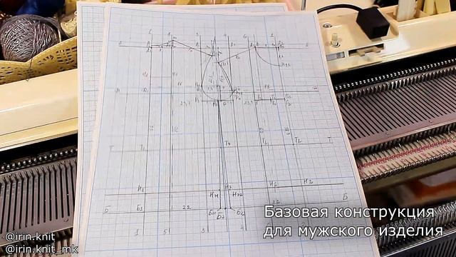 Программы для вязания/Я ❤ ВЯЗАТЬ смотреть онлайн