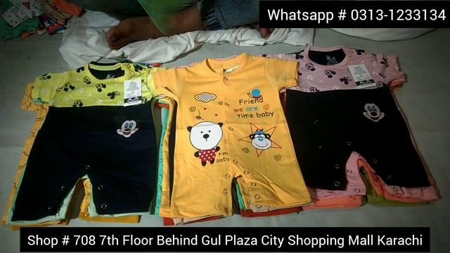 Baba Rompers Sale By KNS Garments And Mothercare смотреть онлайн