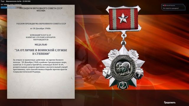 Cold Waters #183 (Epic Mod 2.46) Проходим Кампании ПЛАТ пр.671 1968 смотреть онлайн